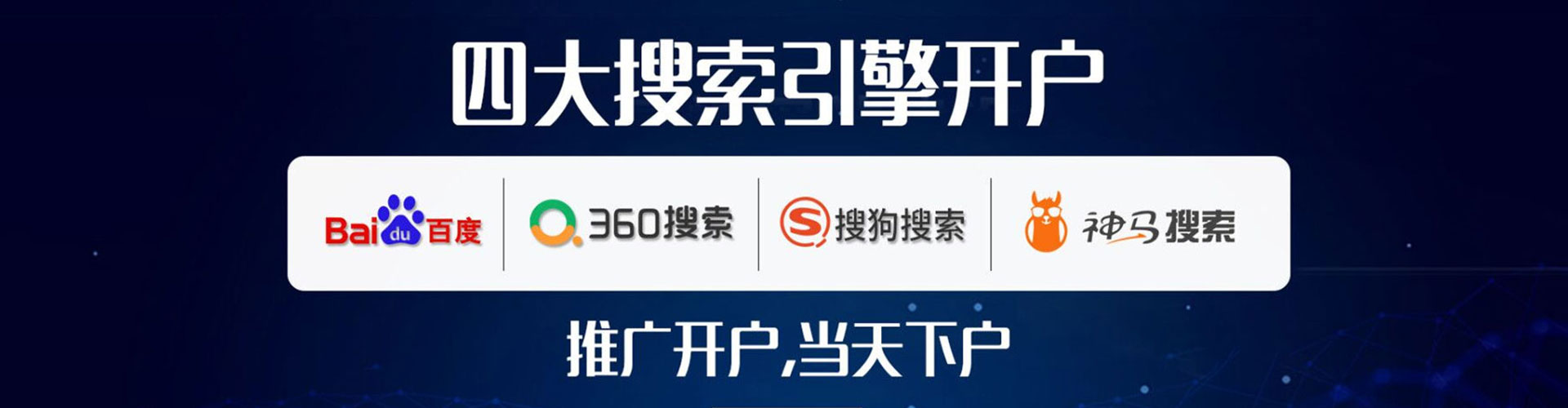 满洲里sem怎么做