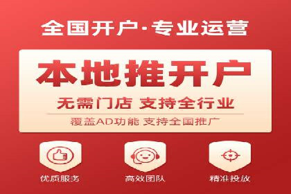 百度广告成本分析，如何提高投资回报